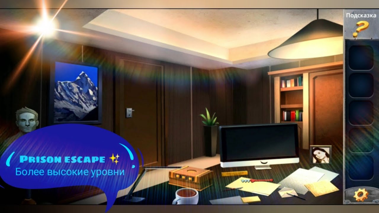 #Блик ✨ Prison escape ✨ Более высокие уровни ✨ Побег из тюрьмы ✨ Прохождение игры ✨ 