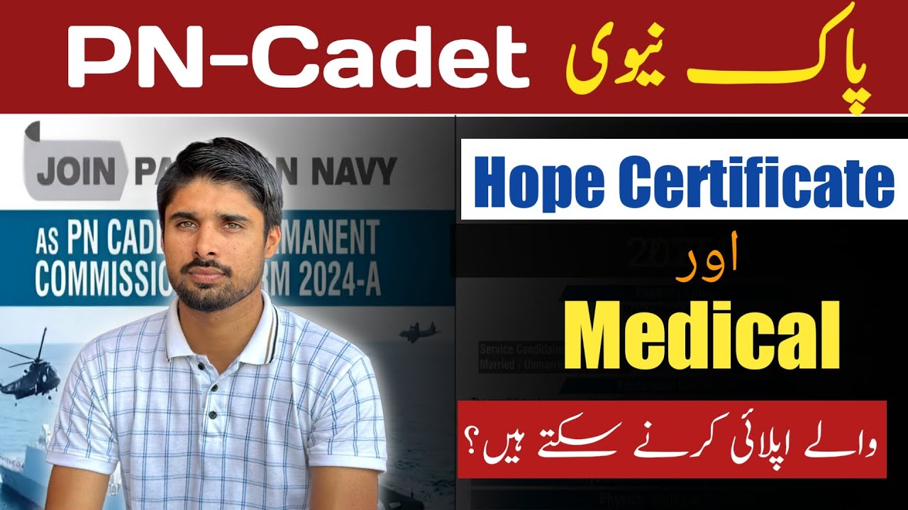 Can Medical Students Apply for PN Cadet in Pak Navy? | How to Apply on Hope Certificate in PN Cadet?