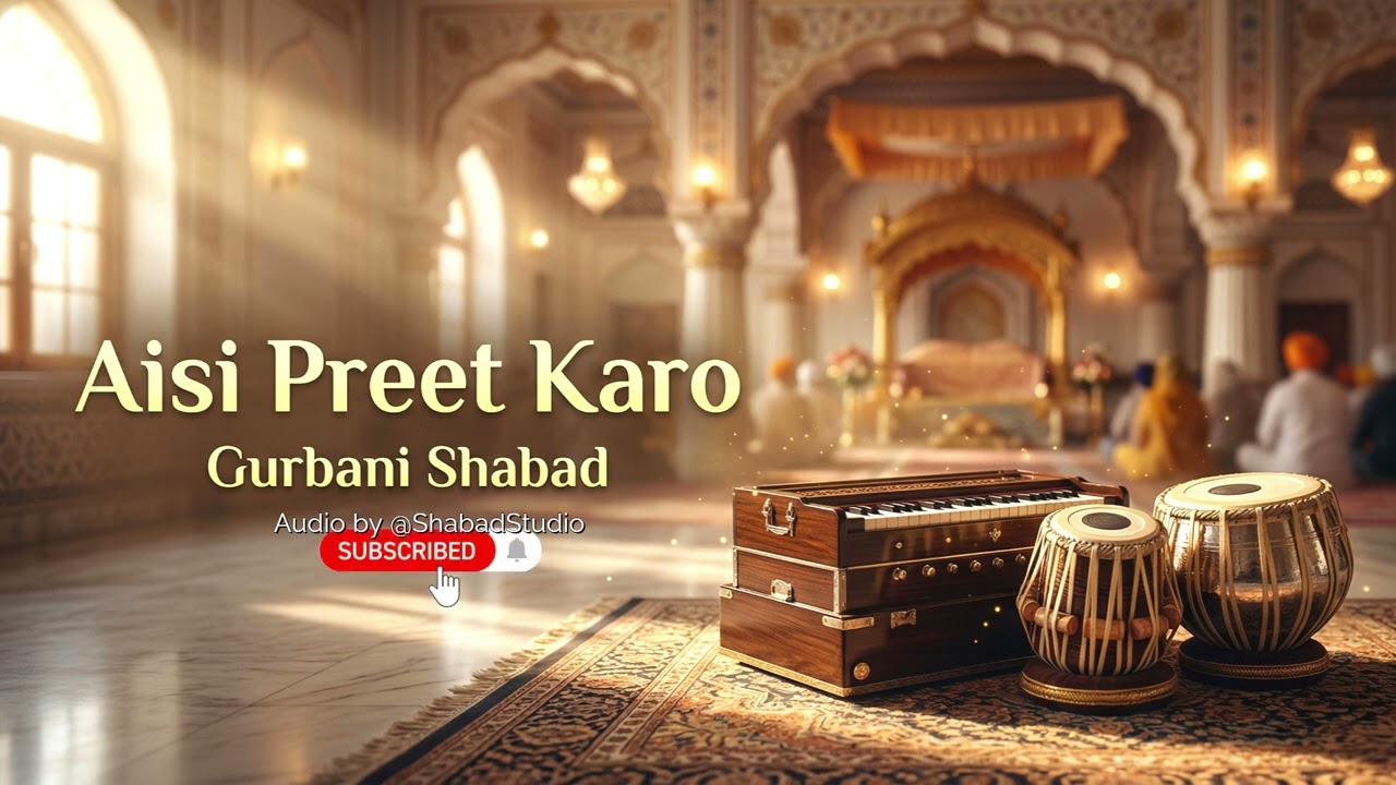 Aisi Preet Karo Mann Mere | Beautiful Gurbani Shabad | Peaceful Kirtan by Shabad Studio