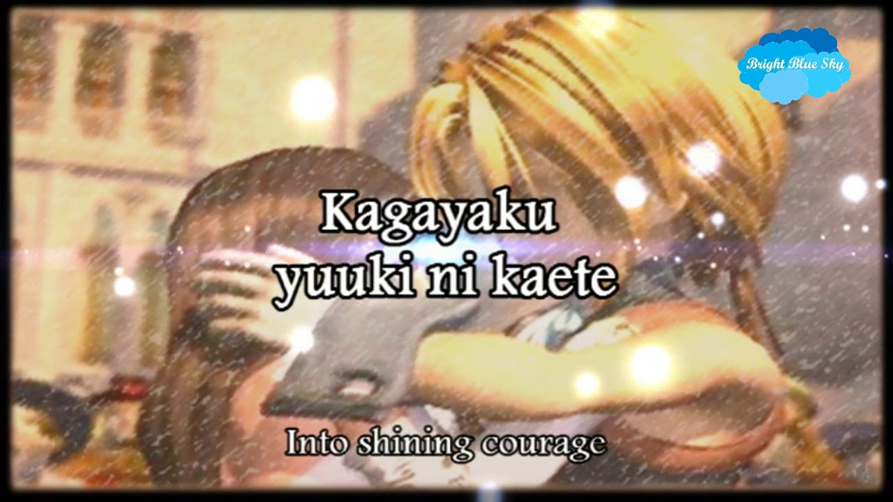 Melodies of Life (Jap Ver) by Emiko Shiratori (Lyrics) - Final Fantasy IX