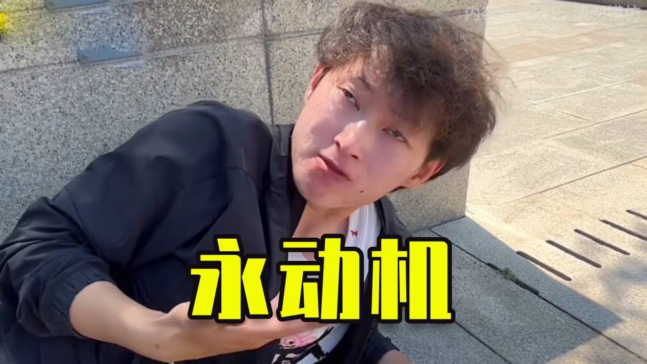 本以為是言出法隨，沒想到是心想事成