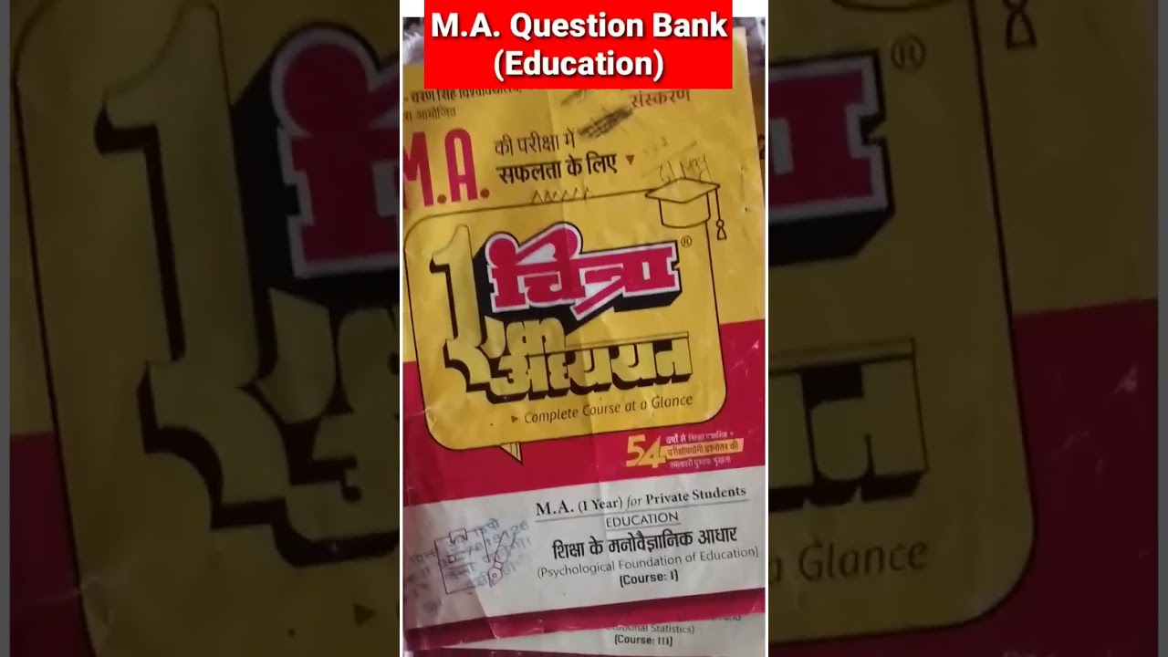 #MA (Education)1st Year Books/Question Bank💥💥Important #maeducation#ma#ma2023#ccsu#ccsuniversity#pyq