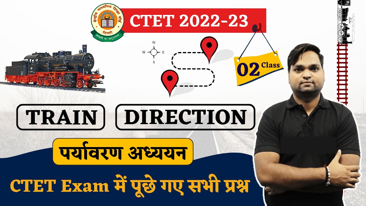CTET 2022-23 | EVS Train & Direction Class-02 | CTET Exam में पूछे गए सभी प्रश्न BY DK Gupta