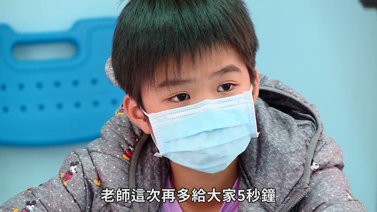 【拼圖法】110合作學習教學實例~新竹縣竹北市竹北國民小學(曹妙如老師)