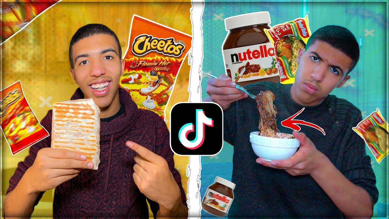 جربت أغرب خلطات الأكل في التيك توك!! طاكوس بالشيتوس🤯