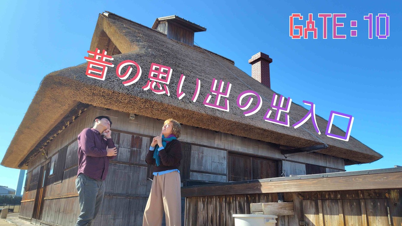 エフエム・サン『ラジオ〇〇の出入口』第10回放送
