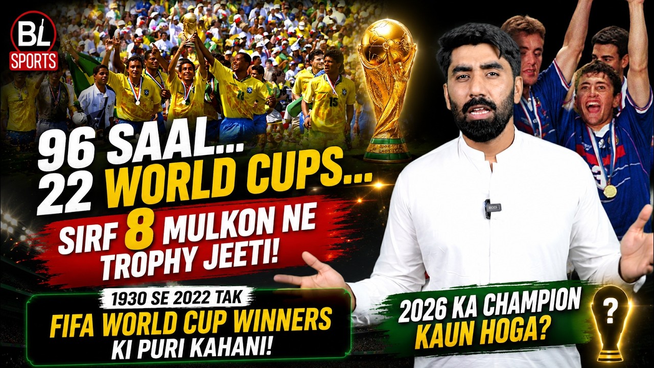 Only 8 Nations Ruled Football for 96 Years! FIFA World Cup History | From Uruguay to Argentina!