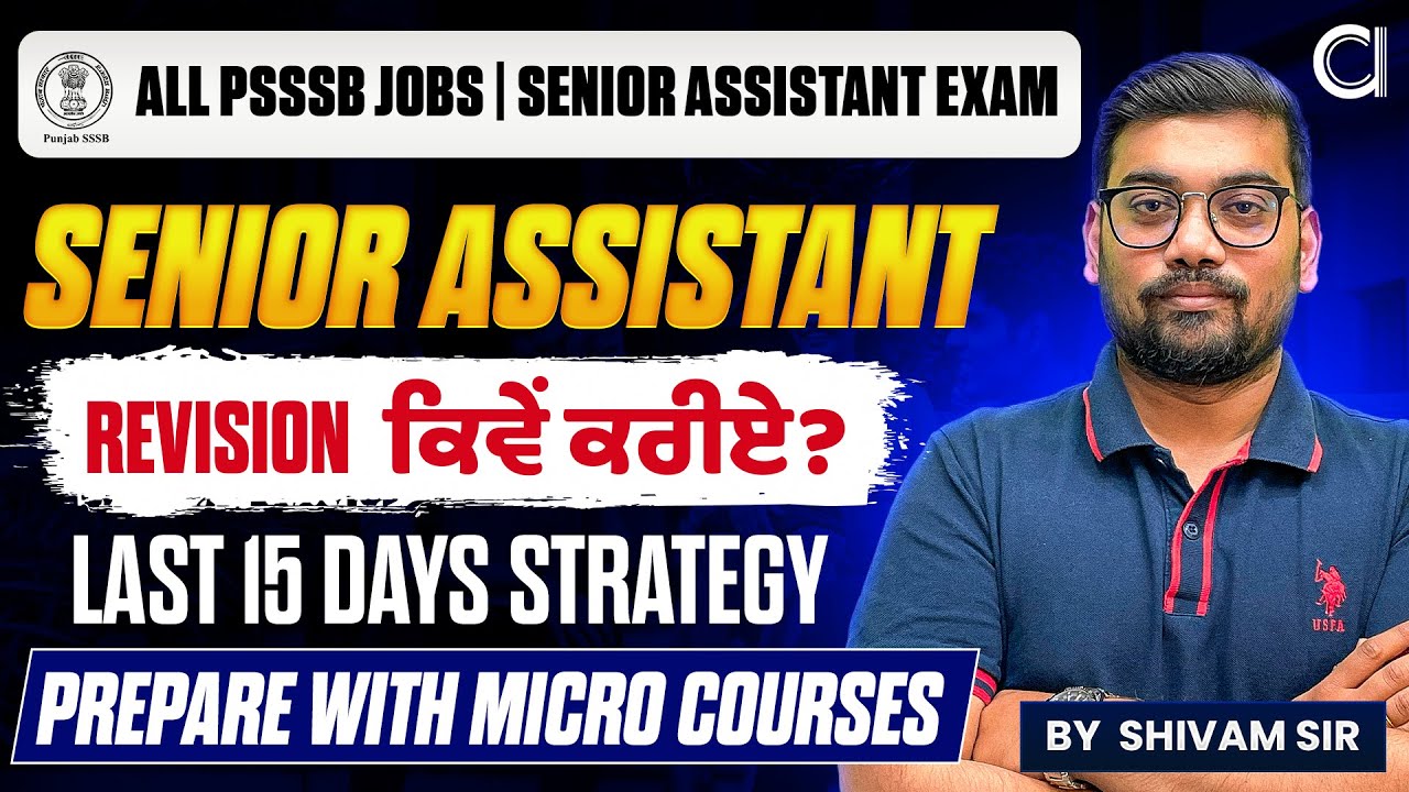PSSSB | Last 15 Days Strategy for Senior Assistant Exam | Prepare with Micro Courses | abhipedia