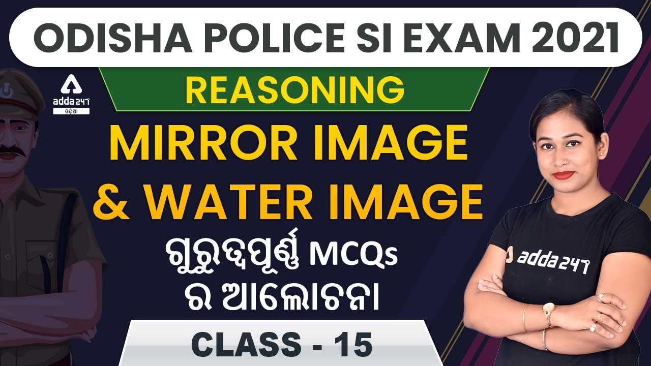 ODISHA POLICE SI EXAM 2021 | CLASS-15 REASONING | IMPORTANT MCQs OF MIRROR IMAGE & WATER IMAGE  |