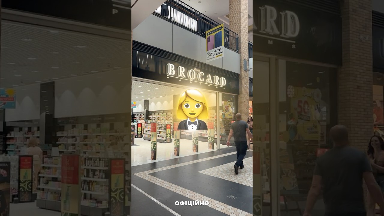 чи правда що брокард обслужить вас краще якщо вдягнутися офіційно?