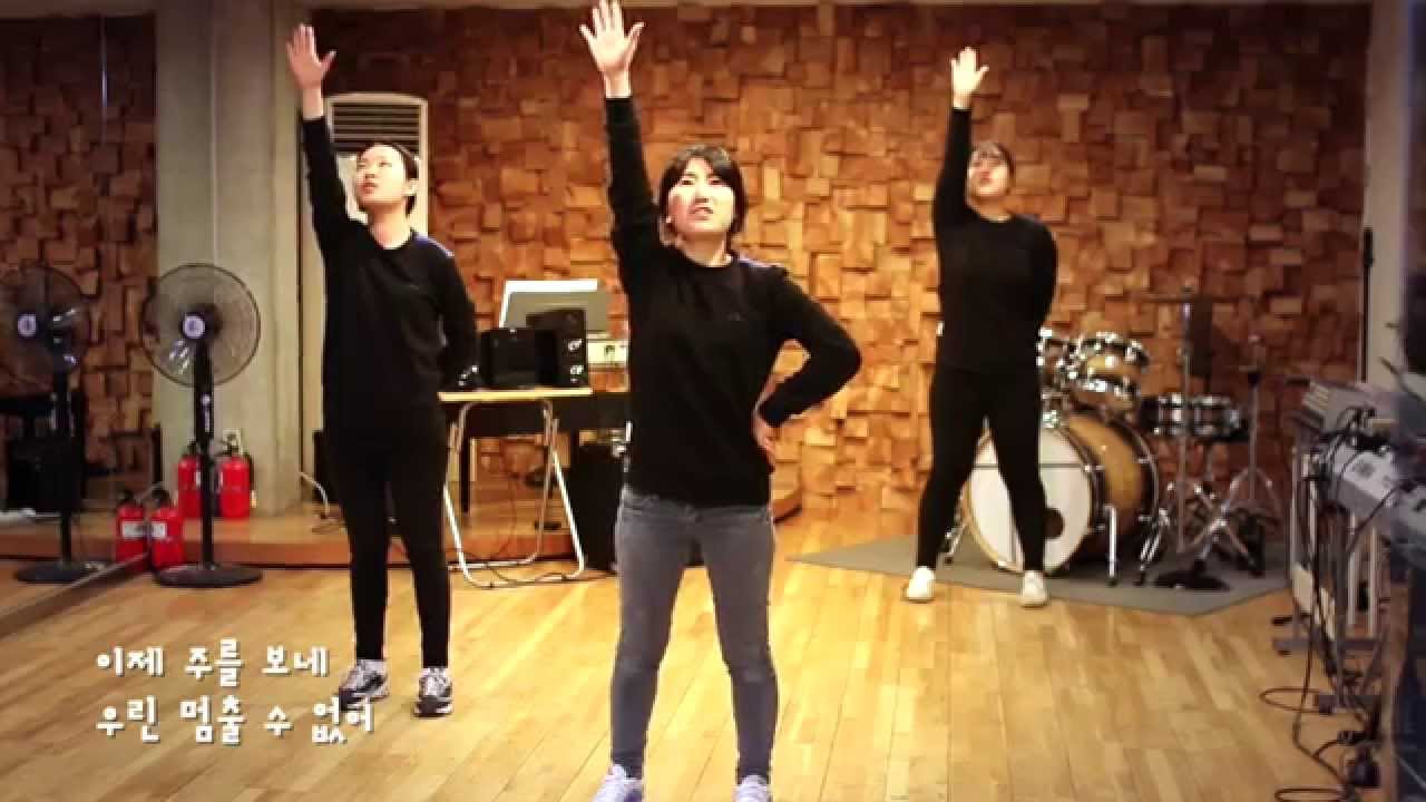 춤추는 세대 (Dancing Generation)