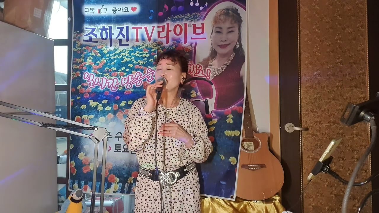 #독백 #원곡가수정동원  #cover #가수조하진tv 