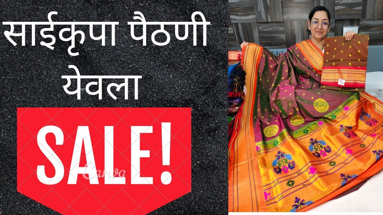 Tranding Saree Saikrupa Paithani 7620380970 --11/02/26 #live # Diwali # festival #shorts