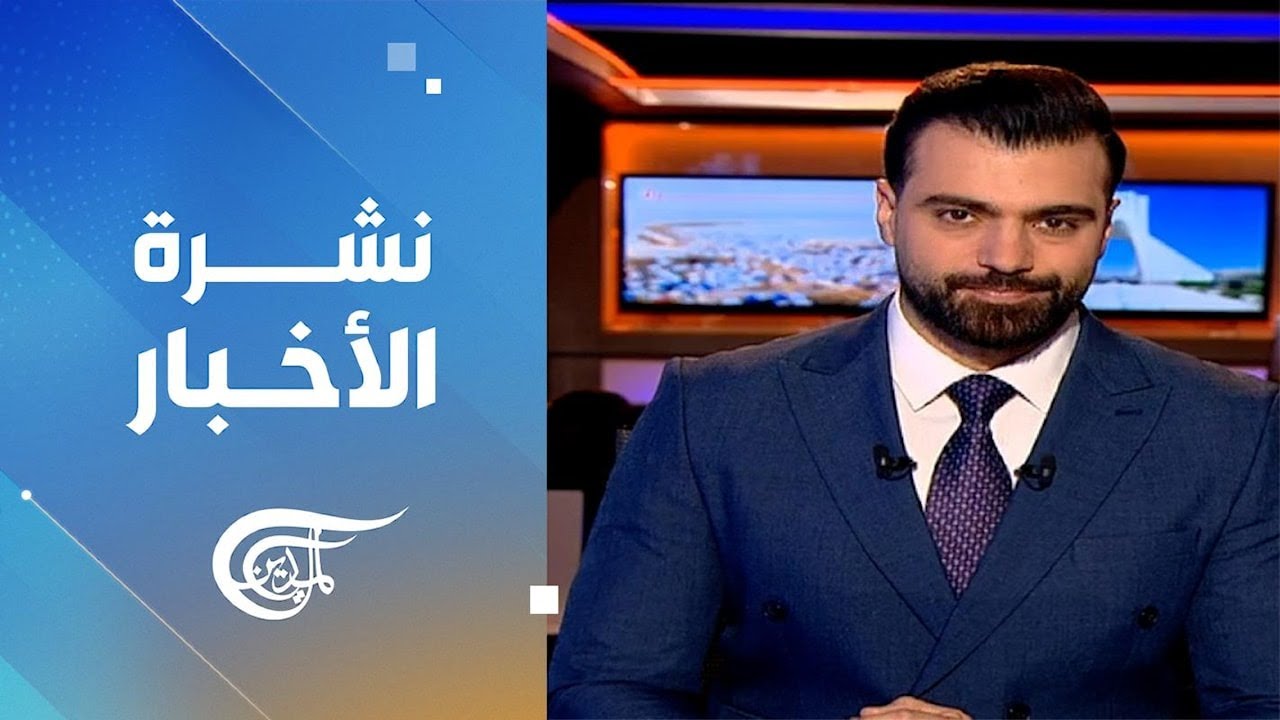 نشرة السادسة صباحاً | 2026-01-27