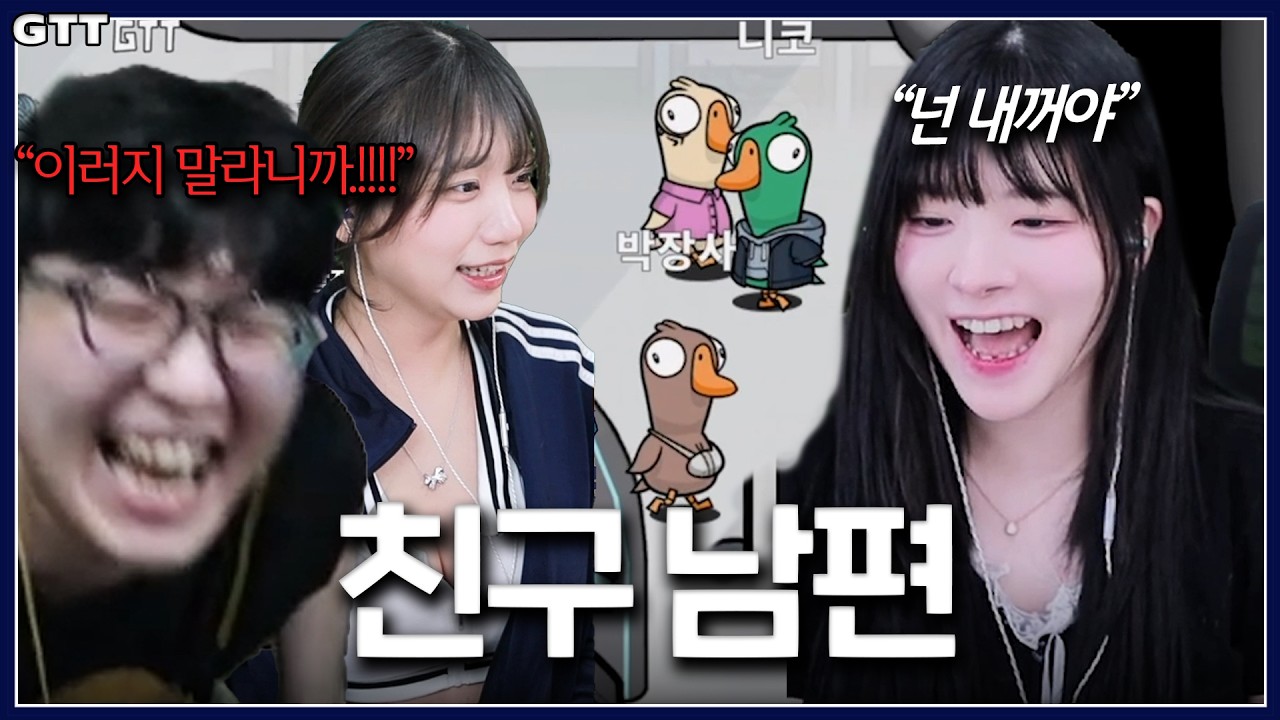 골키퍼 있는 데 골 넣기