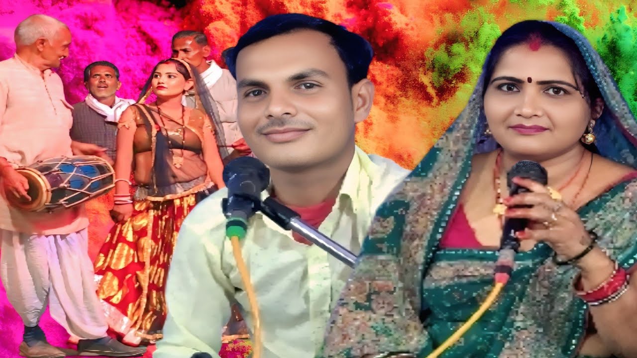 पिया लरकोरी करें जइयो रे(राई ख्याल फाग)स्वर- इमरत सुकवाहा व कविता राज/पवन कैसेट पठा टीकमगढ़ 