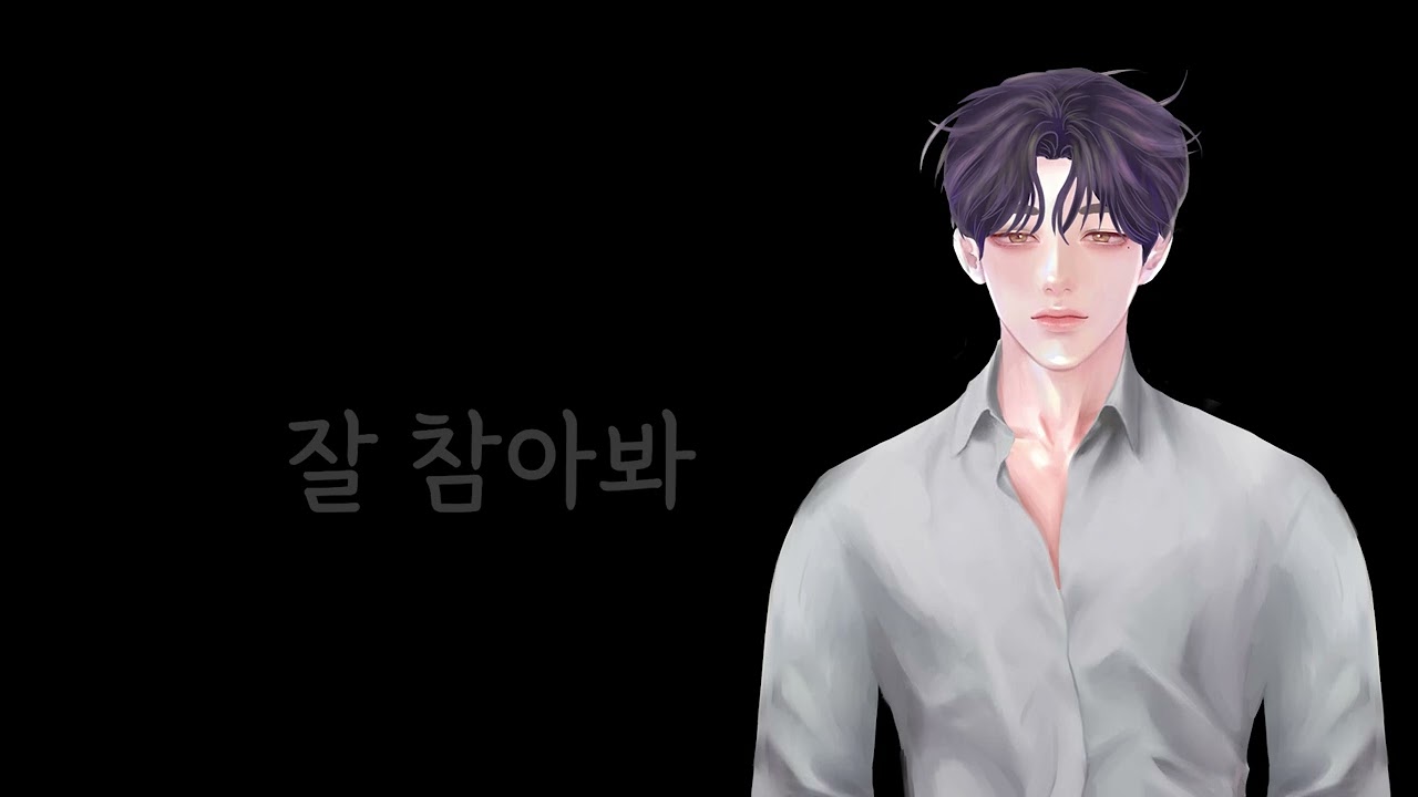 [남자asmr 여성향] 주인정우_박히면서 계속 통화해.