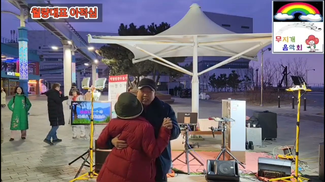 원곡:(등려군 월량대표 아적심) 문치호TV