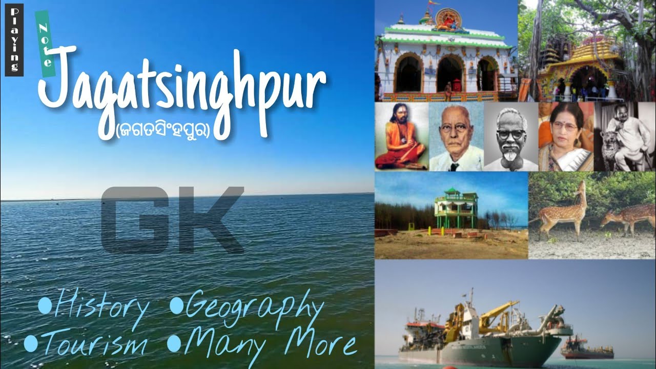 Jagatsinghpur District | All Details including History | GK | Playing Note