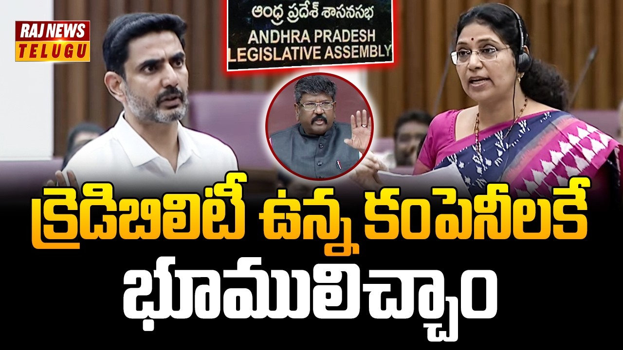 క్రెడిబిలిటీ ఉన్న కంపెనీలకే భూములిచ్చాం | AP Legislative Council | YCP Vs TDP | Raj News