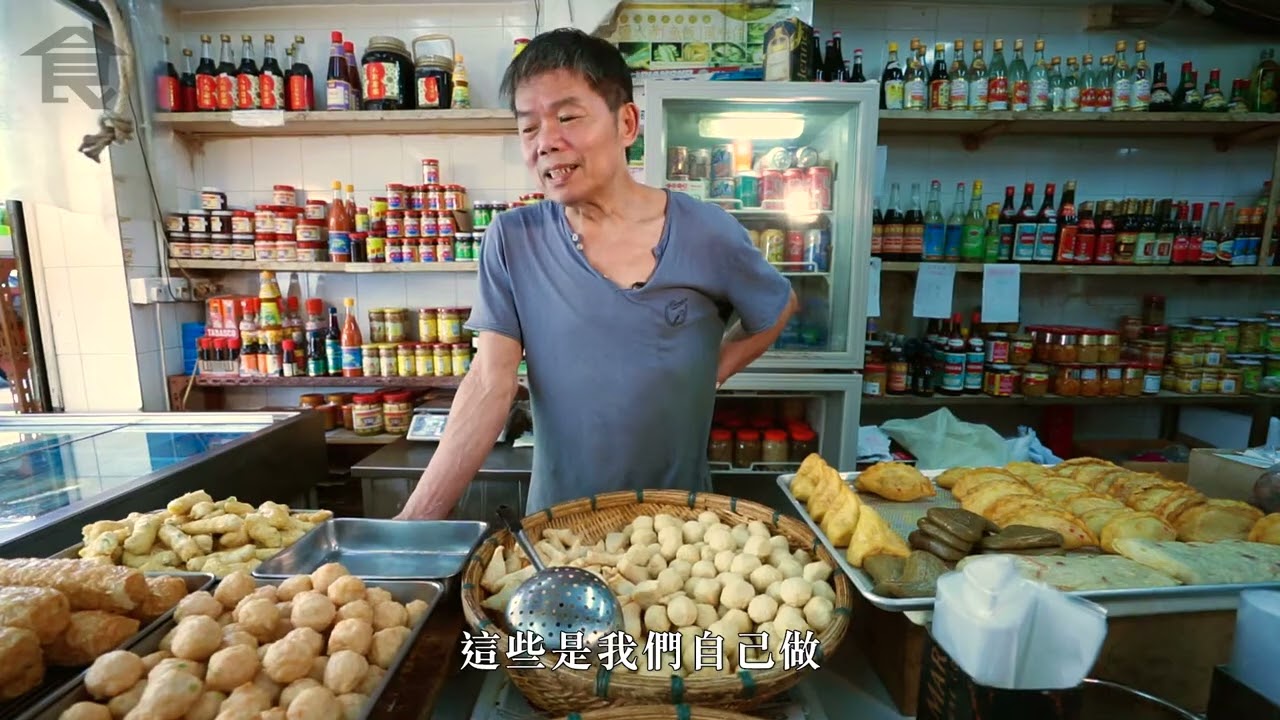 【街市尋寶】九龍城自家製潮州魚飯魚蛋蝦棗 日賣1,000個潮州粿