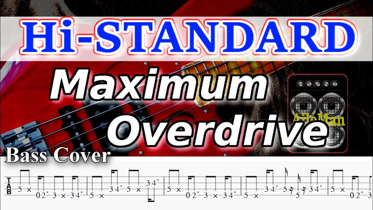 【TAB譜付ベース】HI-STANDARD（ハイスタ） -  Maximum Overdrive【弾いてみた・ベースカバー】BassCover