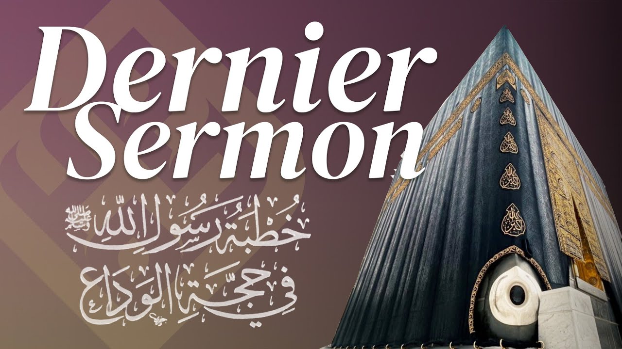 Le Dernier Sermon du prophète Mohamed ﷺ lors du Pèlerinage d'Adieu : Un Testament pour l'Humanité