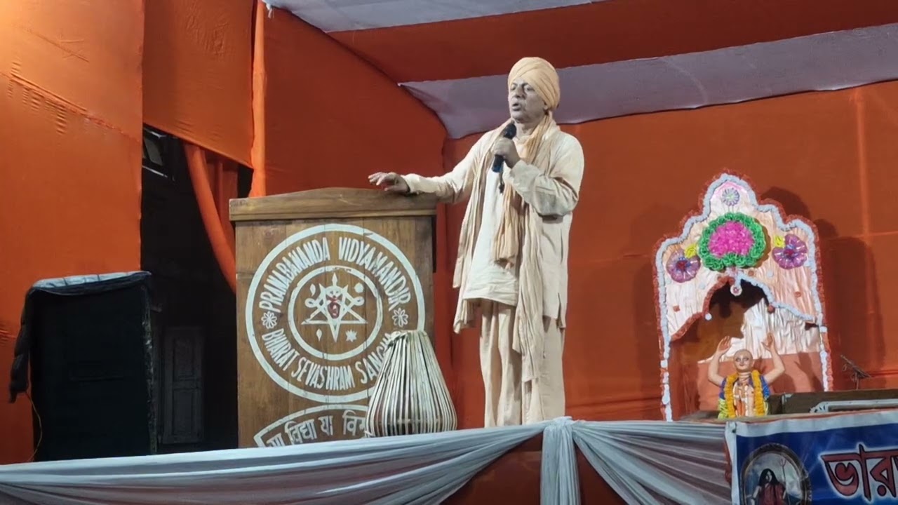 গুরুমহারাজের কৃপা — স্বামীজীর বক্তৃতা part3 || Bharat Sevashram Sangha, Lumding 