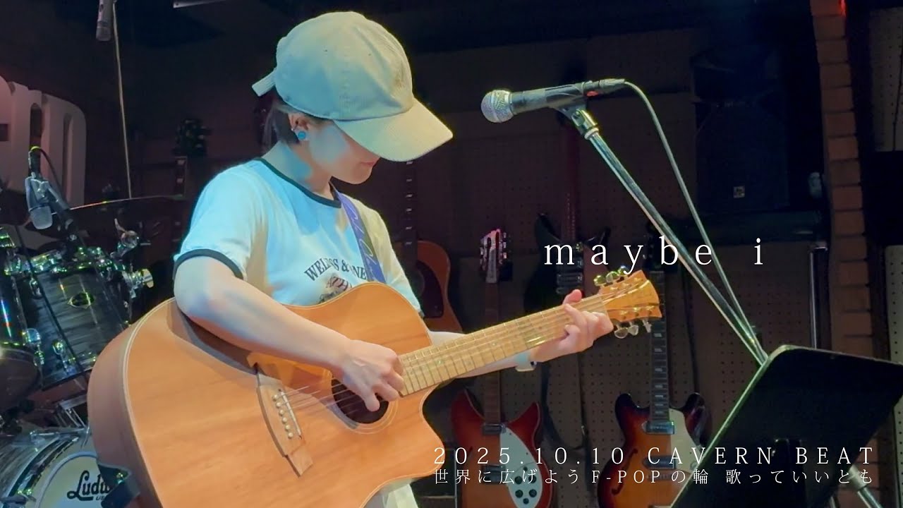 maybe i/Fuka【ライブ】@世界に広げようF-POPの輪 歌っていいとも CAVERN BEAT