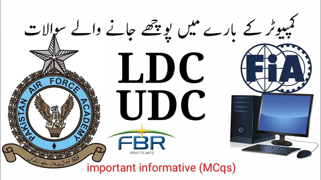 Ldc test preparation | udc test preparation (ldc test ) (udc test) #pafudc #fbrudc