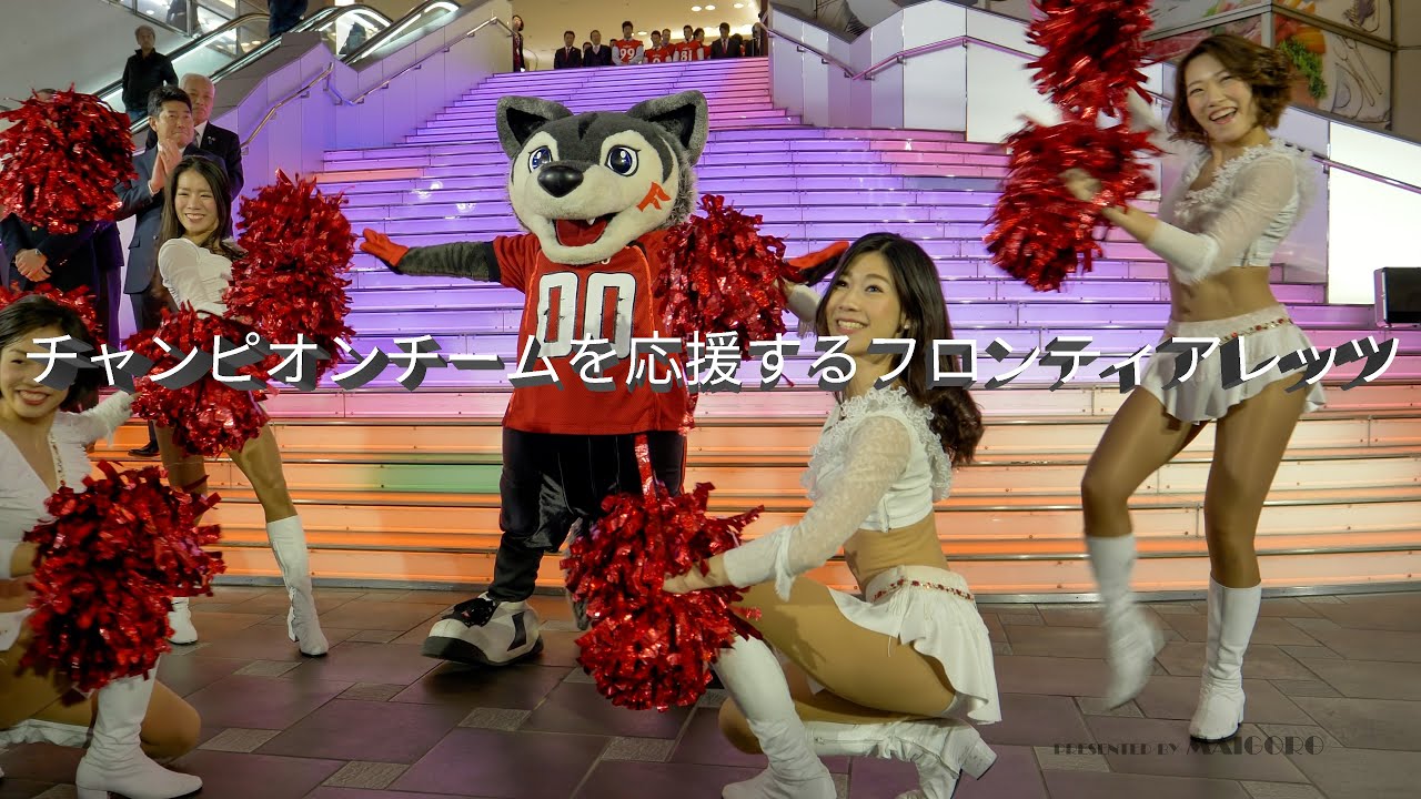 優勝祝勝会 チアリーダーパフォーマンス