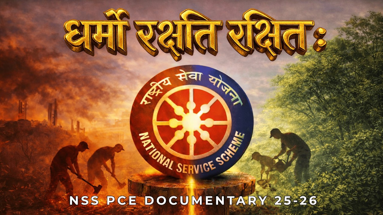 धर्मो रक्षति रक्षितः | The NSS PCE Documentary | 2025-2026 | The Rise of Dharma