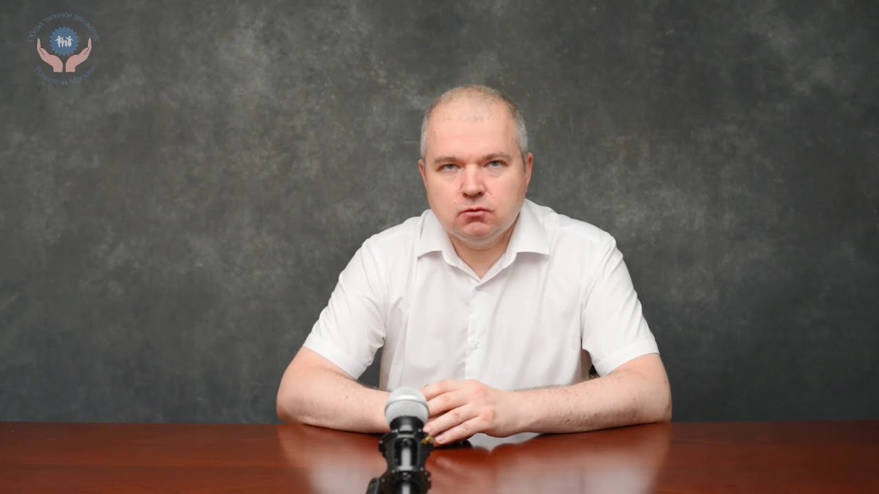 Массовое закрытие детских садов в Москве. Как родителям бороться за их сохранение.