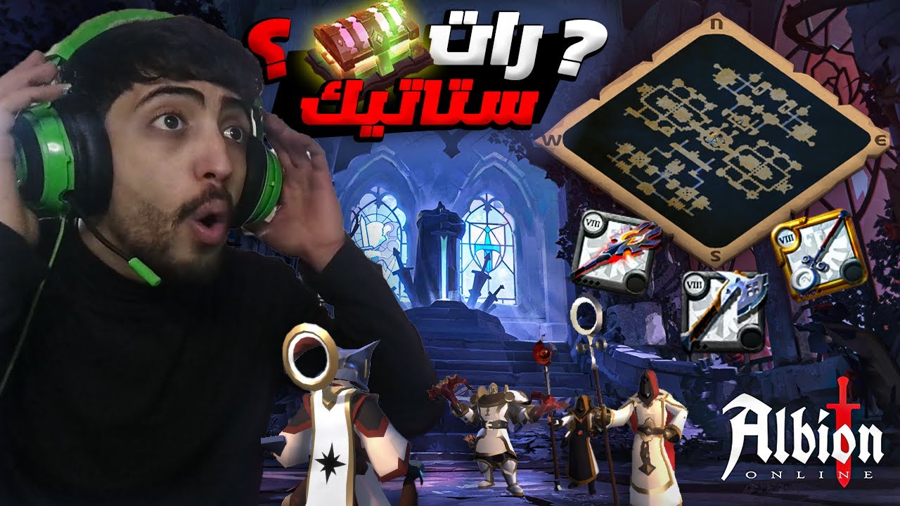 🔥 لأول مرة في Albion Online | تجربة RAT Static ببلد Blazing Staff – هروب وتدمير! | ألبـيون أونلاين
