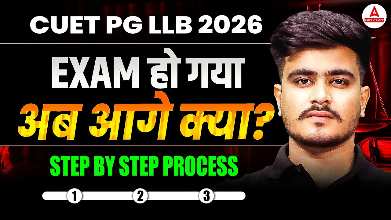 CUET PG LLB 2026 Admission Process | Step-by-Step Guide After Exam