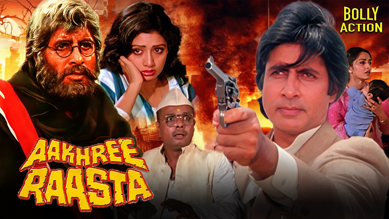 Aakhree Raasta | Hindi Full Movie | Amitabh Bachchan | Sridevi | Jaya Prada | Hindi Action Movies