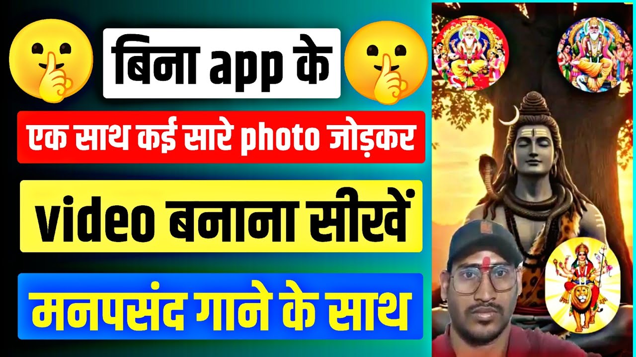 शॉर्ट्स वीडियो ऐसे बनाएं आएगा भर भर के व्यूज |Background फोटो कैसे लगाएं |एक से अधिक फोटो कैसे लगाएं