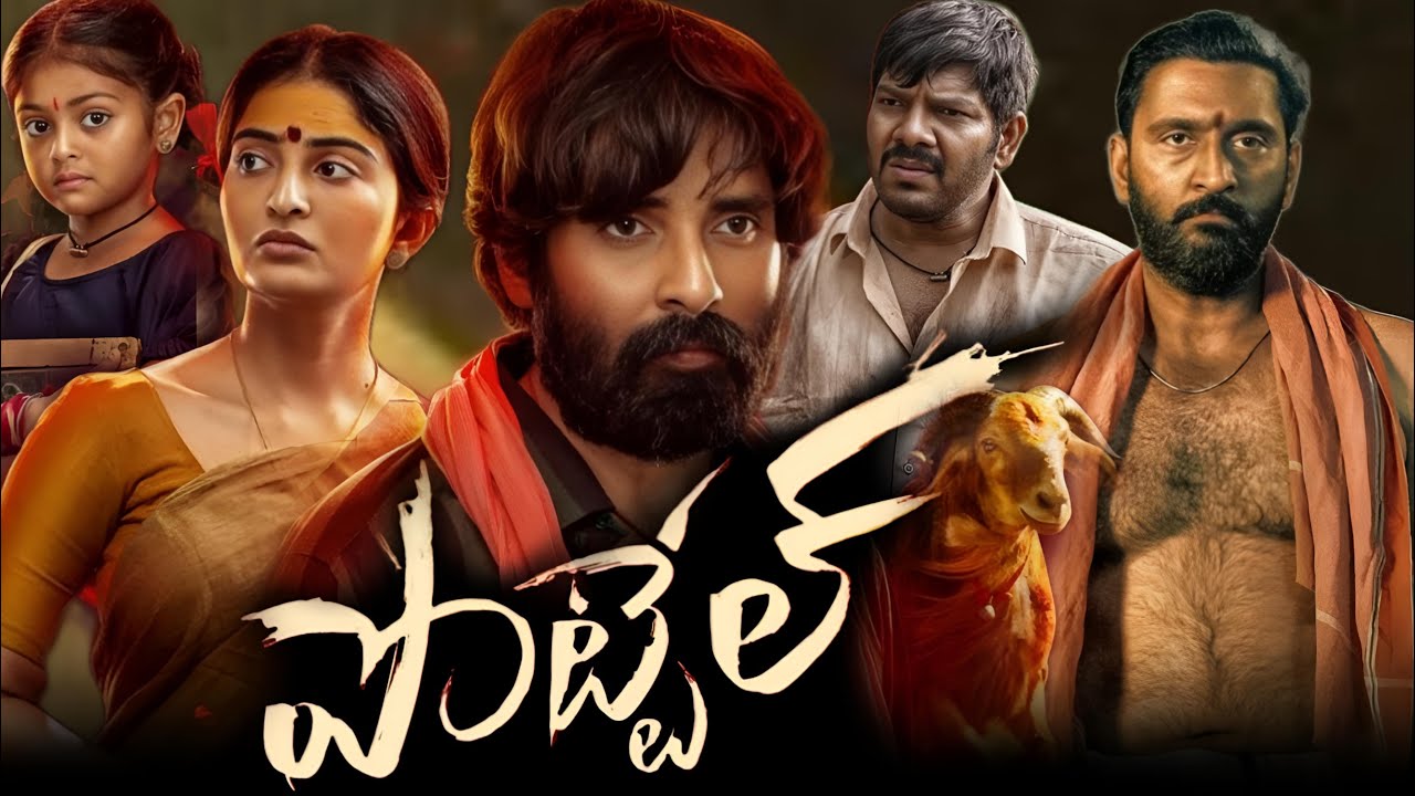 Pottel (2024) || Yuva Chandraa || Ananya Nagalla || Ajay | Sahit Mothkuri | Full Movie Facts&Review