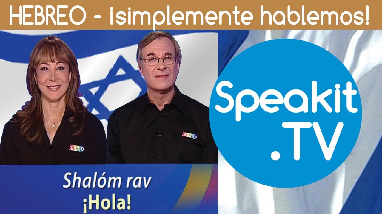 HEBREO - ¡simplemente hablemos! | 1: ¿Quién soy yo? ¿Quién eres tú? | Speakit.tv (3434-01)