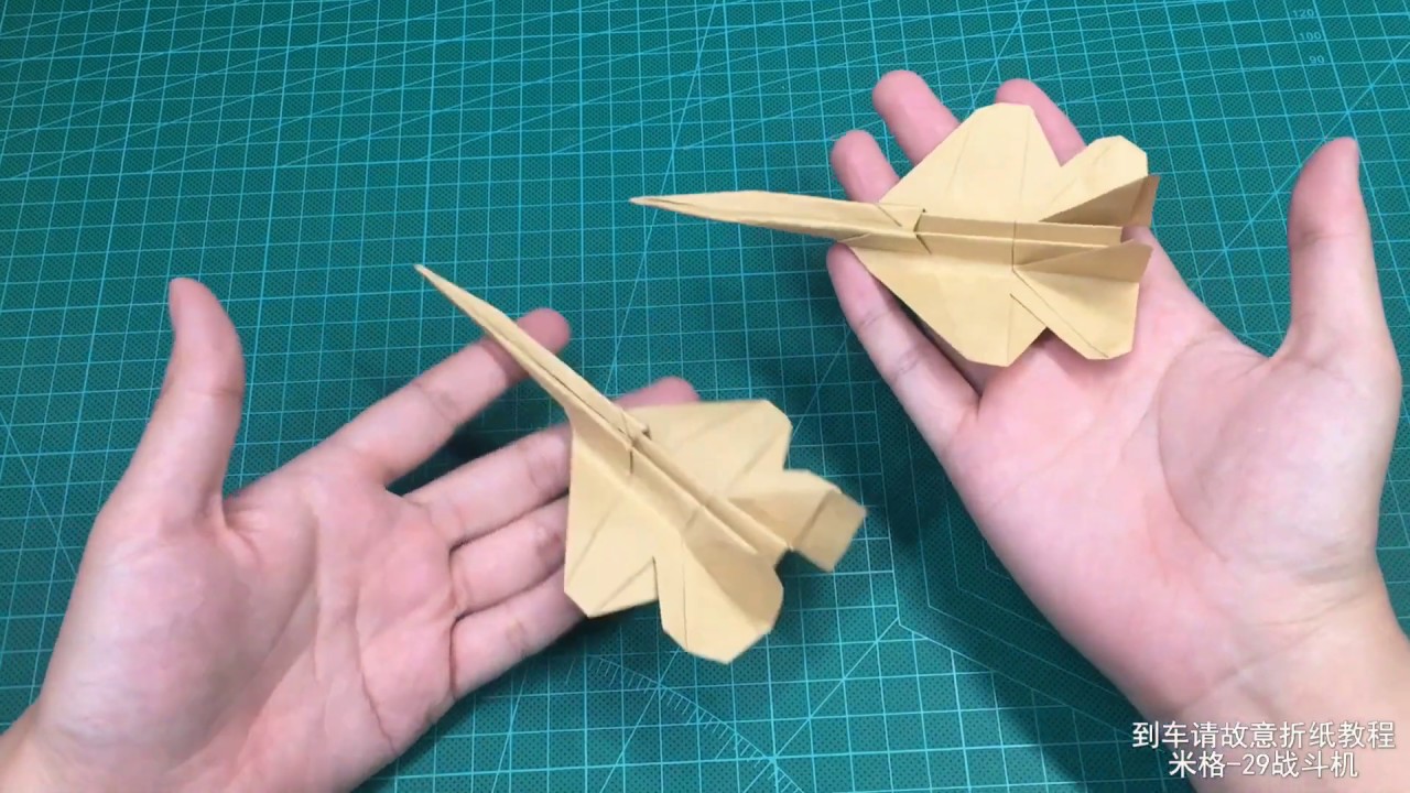 How to fold a Paper Airplane - Mig-29 / 折纸 纸飞机 米格 29