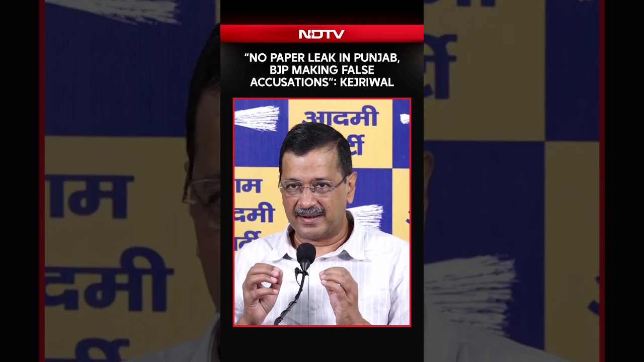 Punjab Paper Leak News | Kejriwal Denies Paper Leak In Punjab, Says 