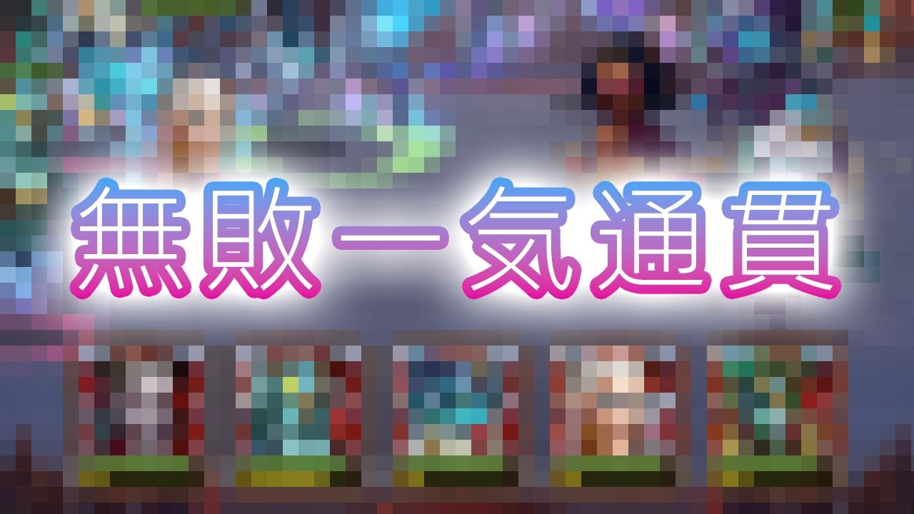 エレクトラブロウルワンパ！ [ヒーローウォーズ HERO WARS FB/Web/PC]