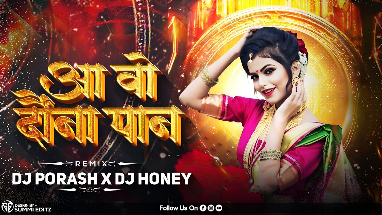 Aao Dauna paan Tapori Remix || DJ PORASH X HONEY || Chhattisgarhi Song || 2025