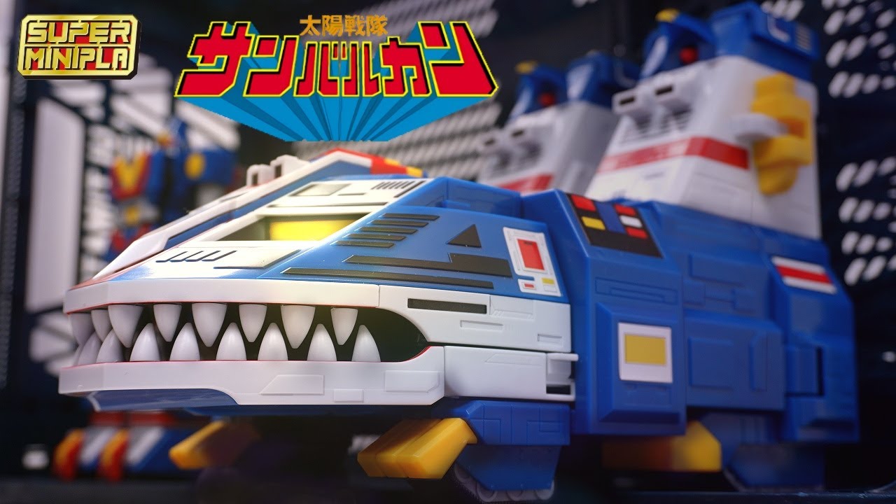 ギミック再現が楽しすぎる！【スーパーミニプラ】ジャガーバルカン/太陽戦隊サンバルカン【SUPER MiniPla】食玩レビュー