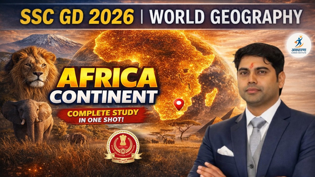 Africa Continent Complete Class | World Geography | SSC GD 2026 Geography Preparation