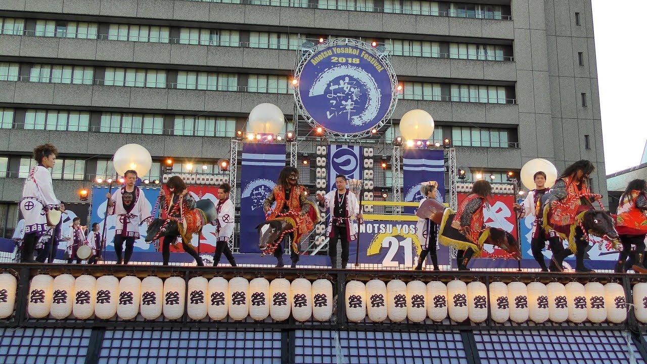 「 しゃご馬 」安濃津よさこい2018 10/6(土)【お城西公園】