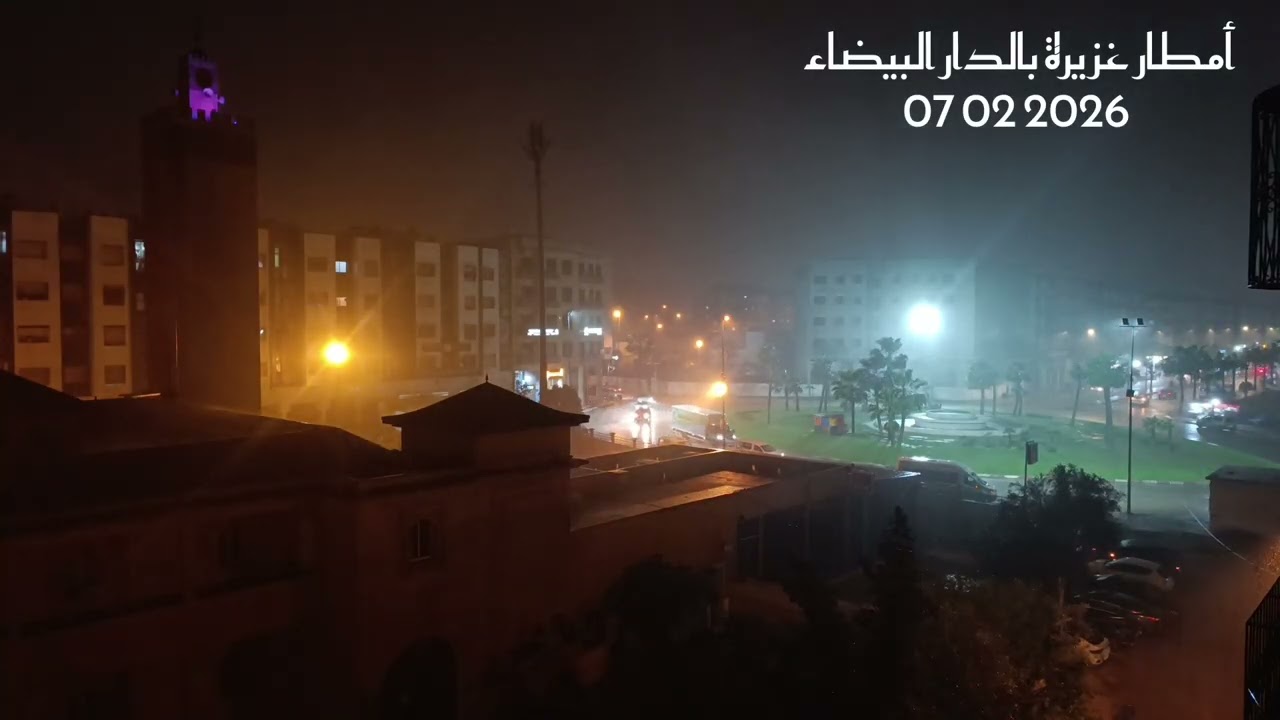 شتاء عاصفية  هذه الأثناء بالعاصمة الإقتصادية للمملكة المغربية الشريفة الدار البيضاء 