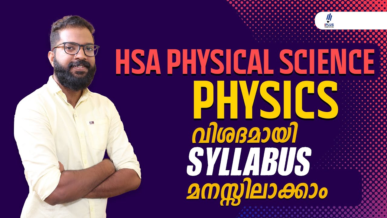 HSA - Physical Science - Physics - Detailed Syllabus Analysis