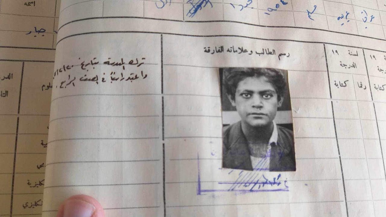 سيرة حياة جدي الشهيد هادي العسكري / التعليق الصوتي مجتبى صالح