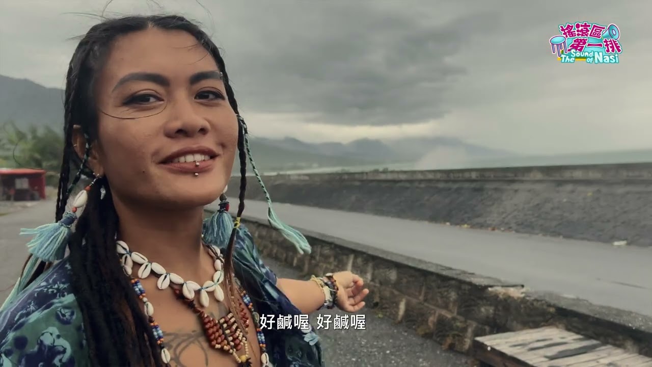 K放送 | 🎸搖滾區第一排 EP7 | 漂流出口